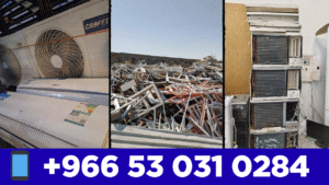 شراء مكيفات سكراب الدمام